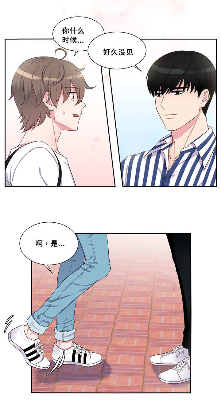 39_去见他吧-11