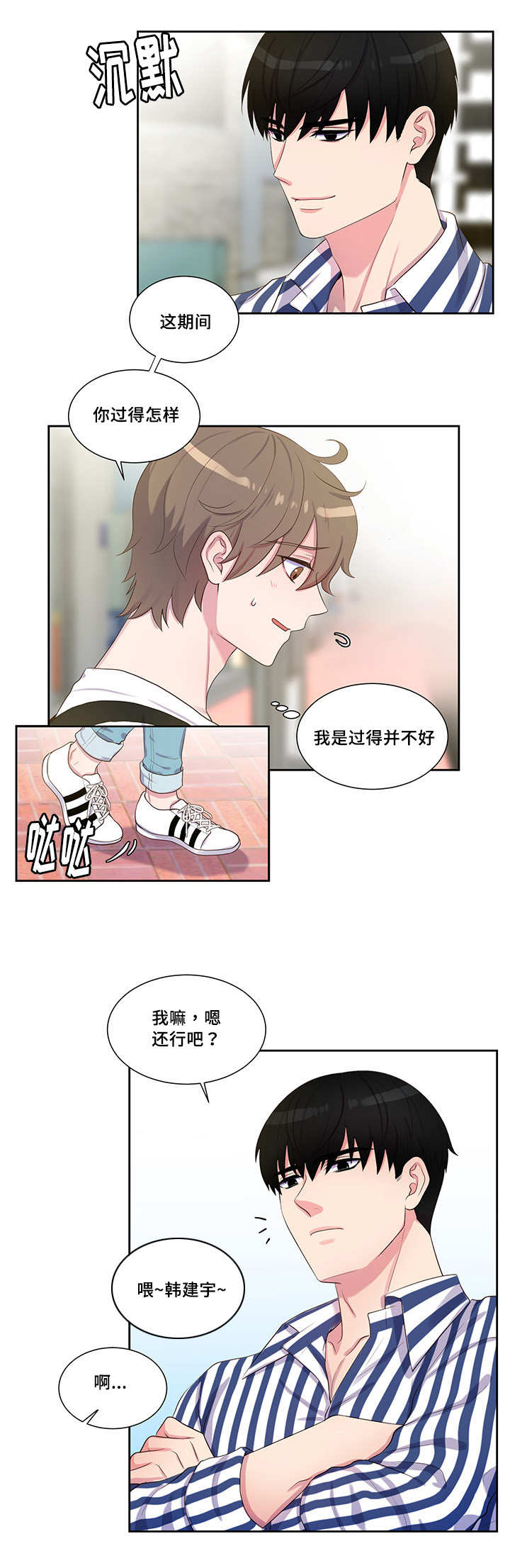 40_被无视了-0