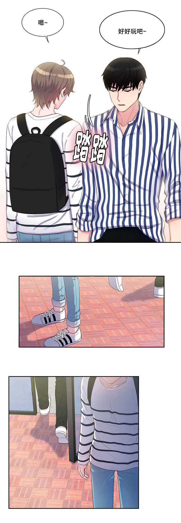 40_被无视了-1