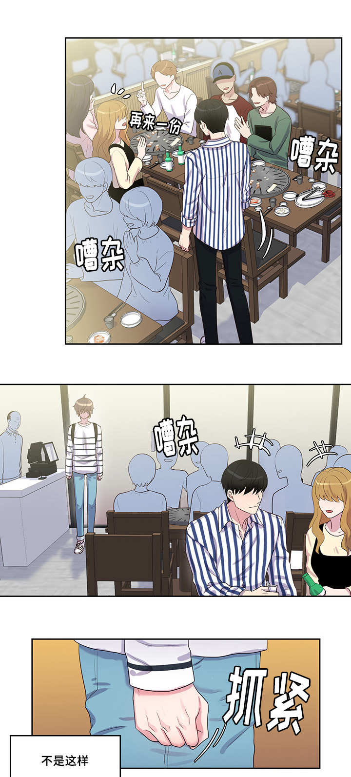 40_被无视了-2