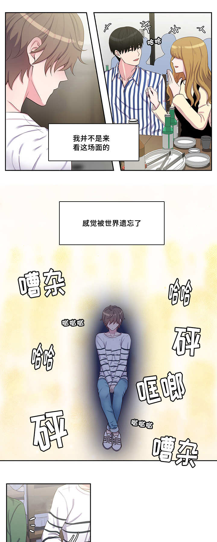 40_被无视了-4
