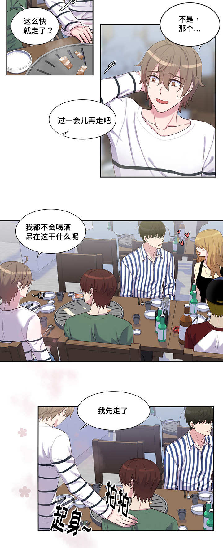 40_被无视了-5
