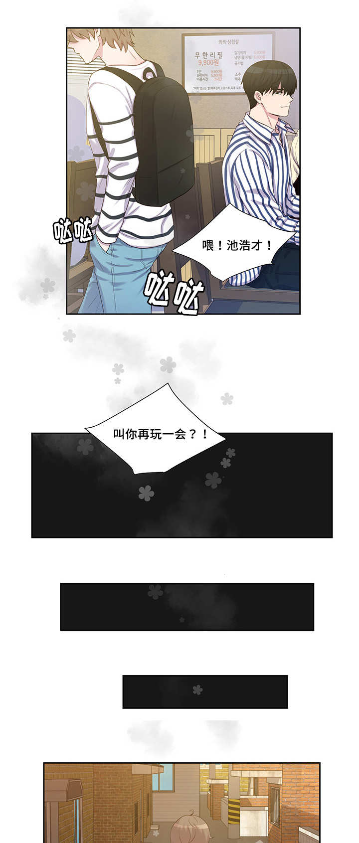 40_被无视了-6