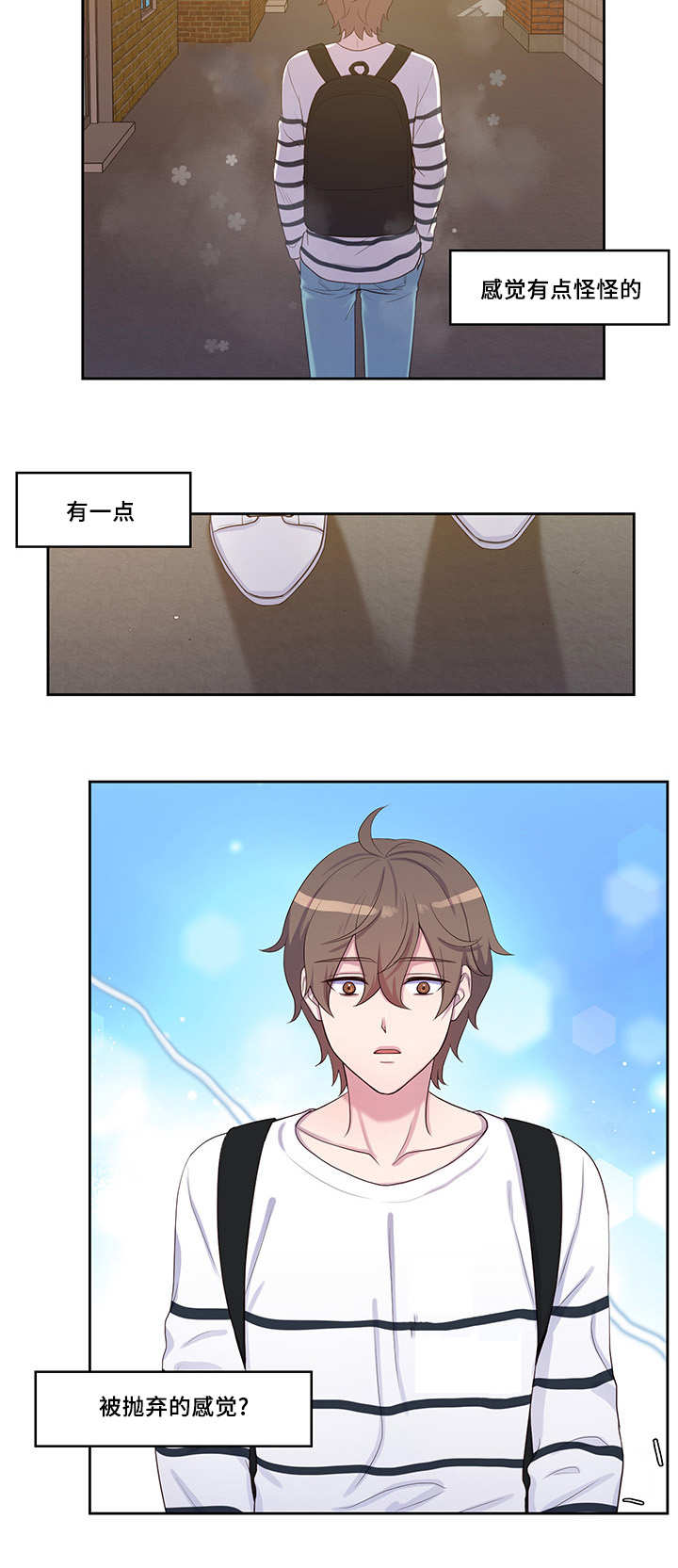 40_被无视了-7