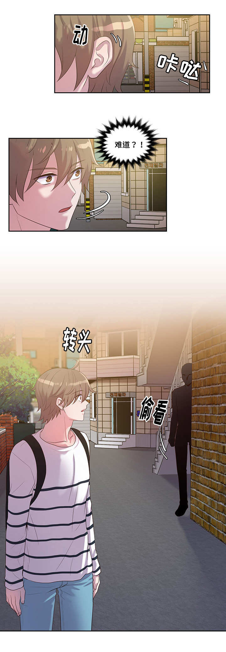 40_被无视了-8