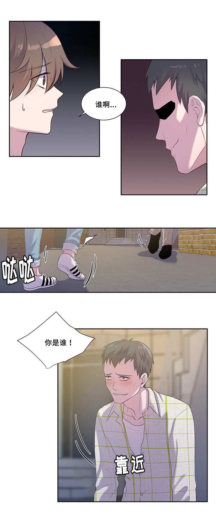 40_被无视了-9