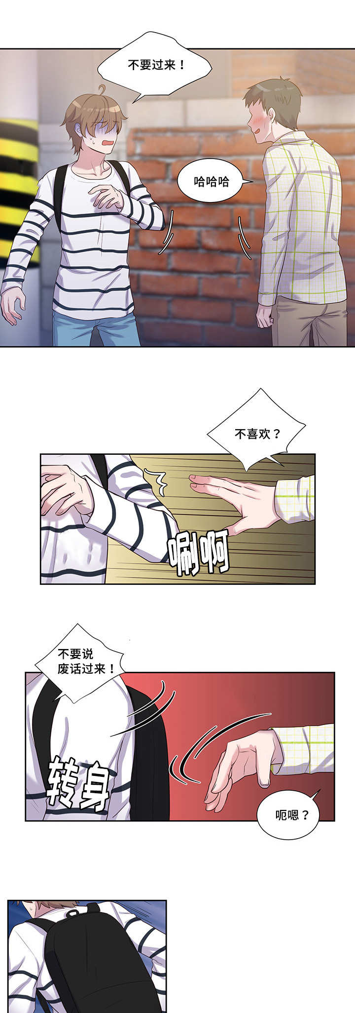 40_被无视了-10