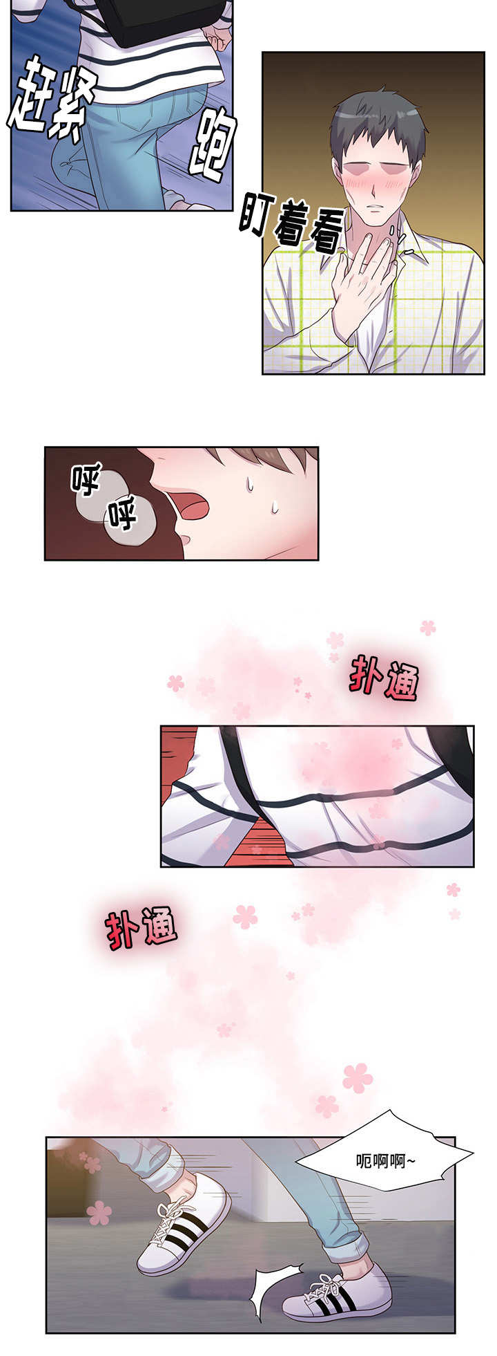 40_被无视了-11