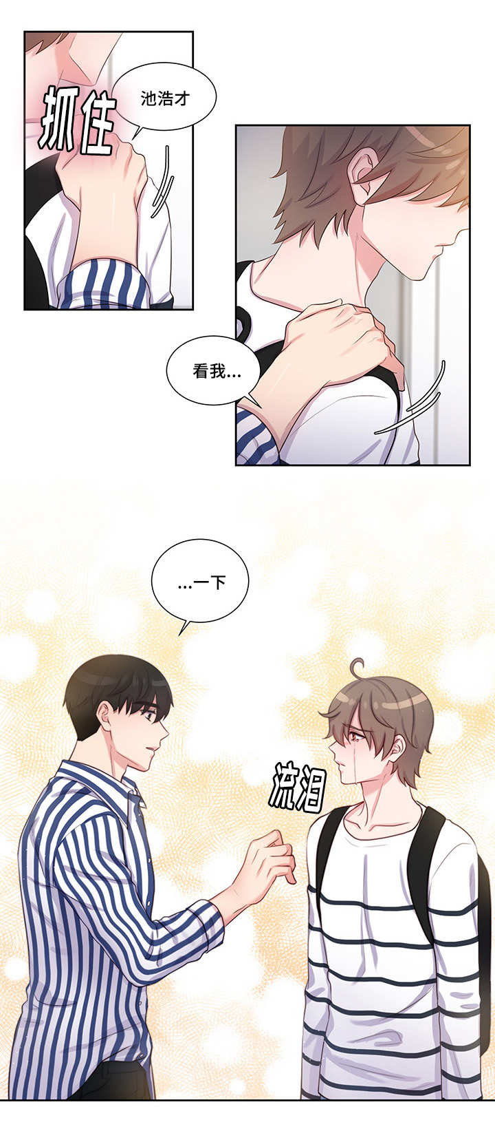42_痛苦表白-2