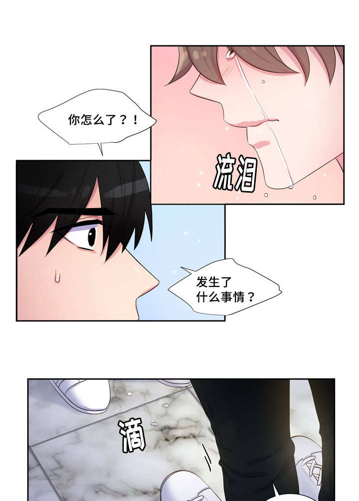42_痛苦表白-3