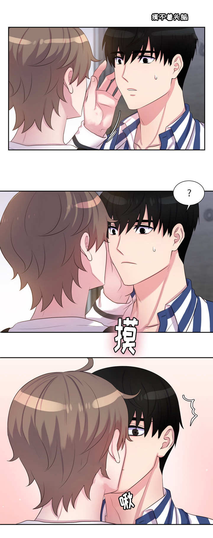 42_痛苦表白-8