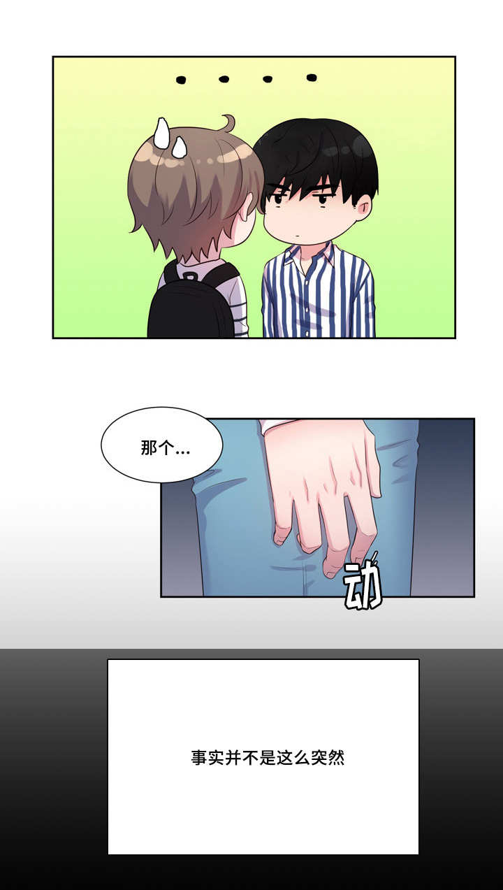 42_痛苦表白-10