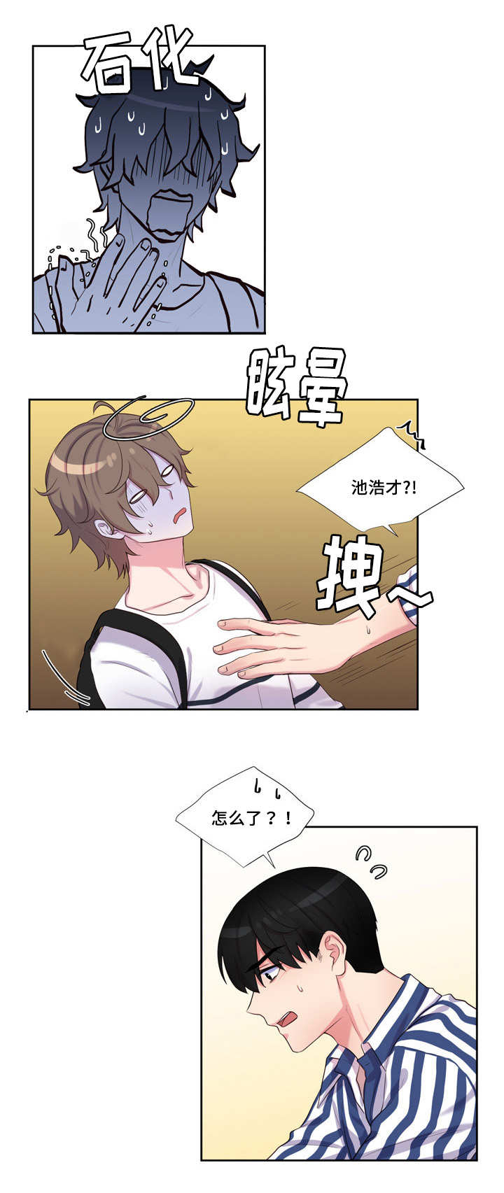 45_回家做吧-2
