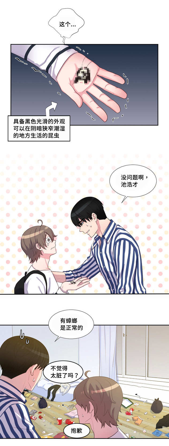 45_回家做吧-3