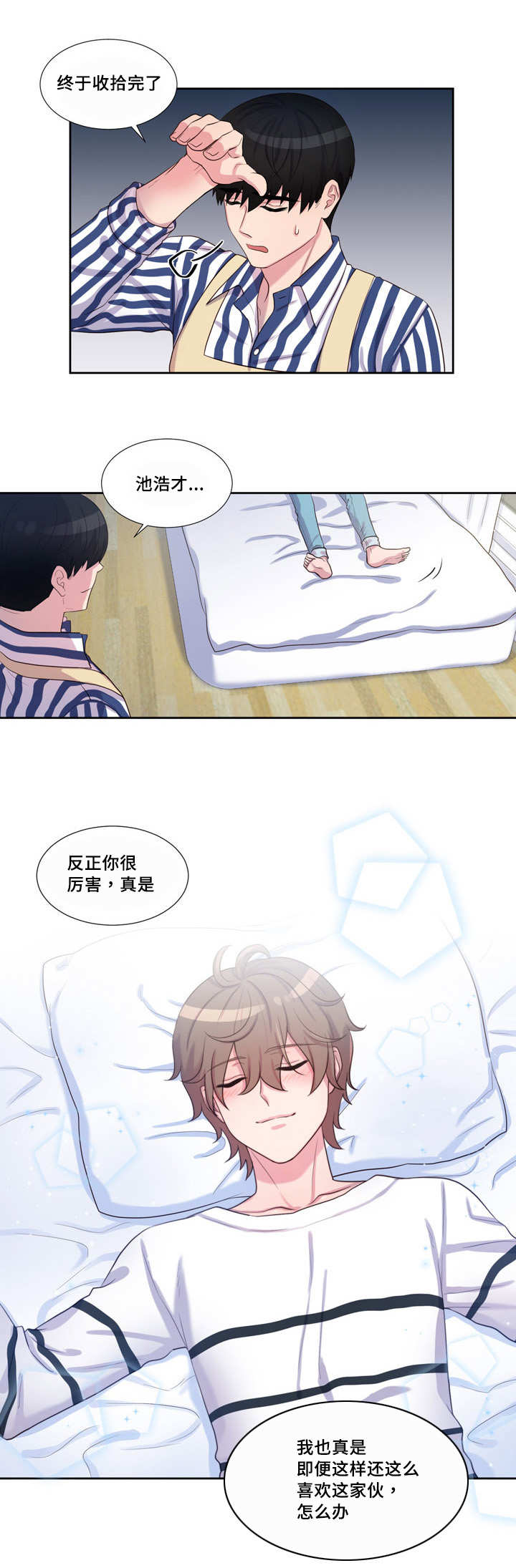 45_回家做吧-5