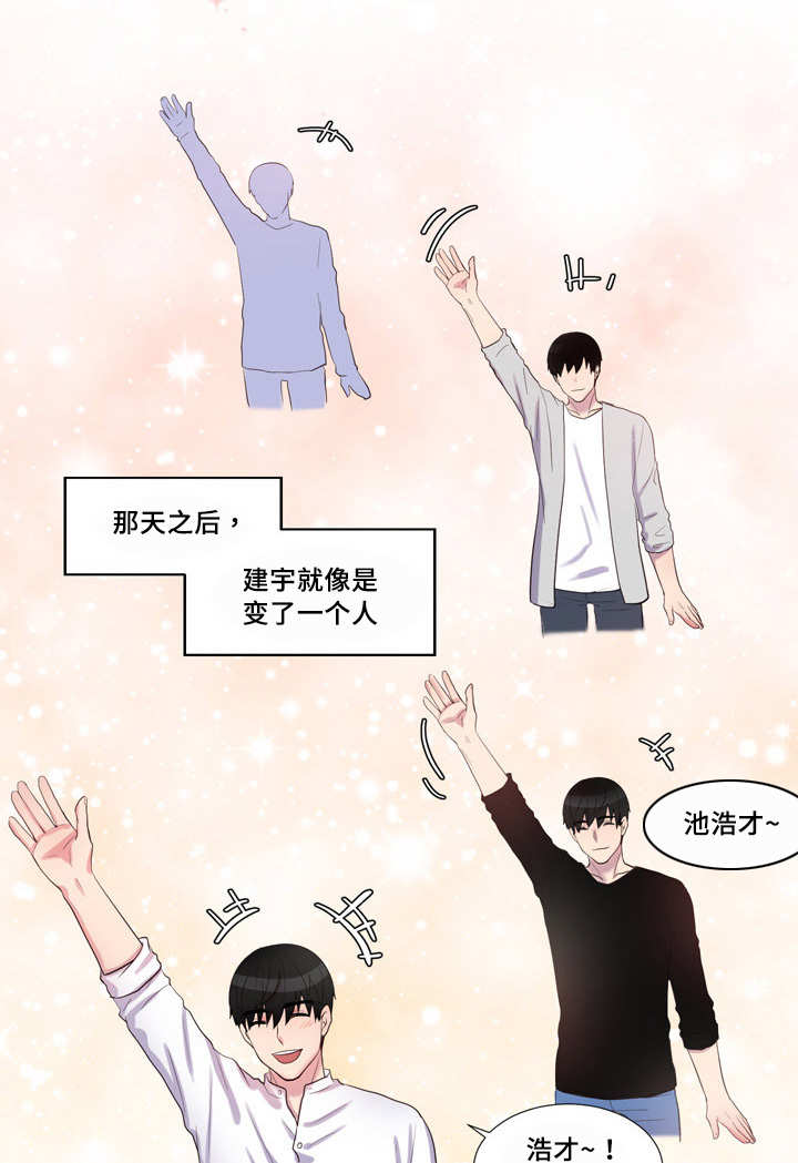 45_回家做吧-6