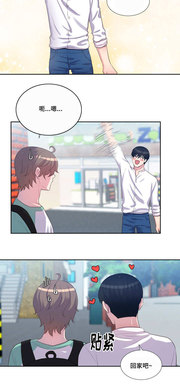45_回家做吧-7