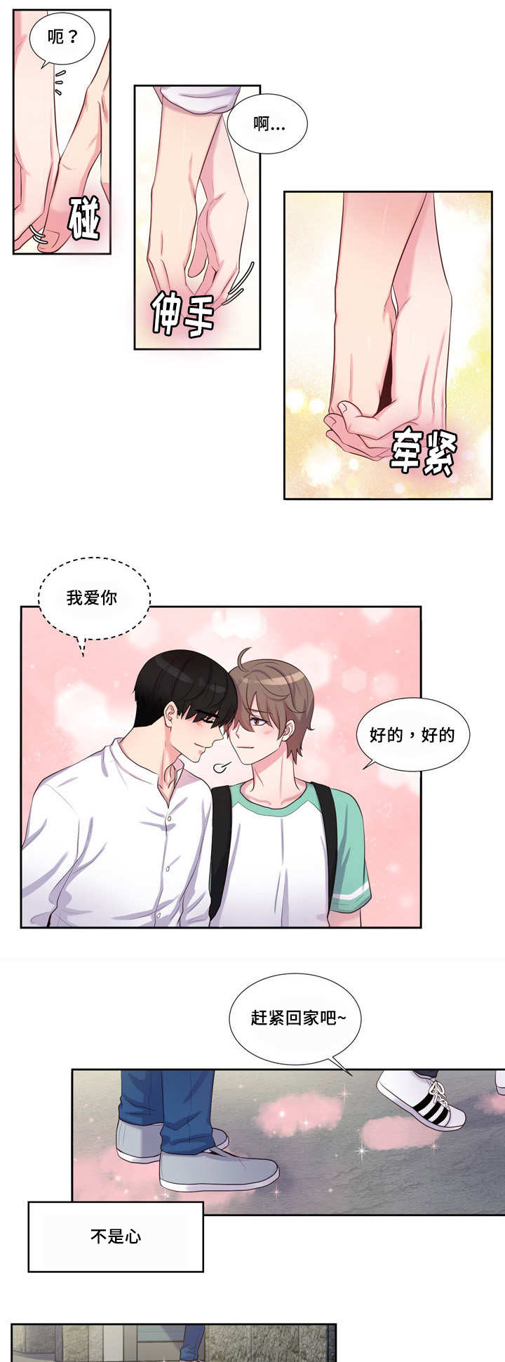 45_回家做吧-8