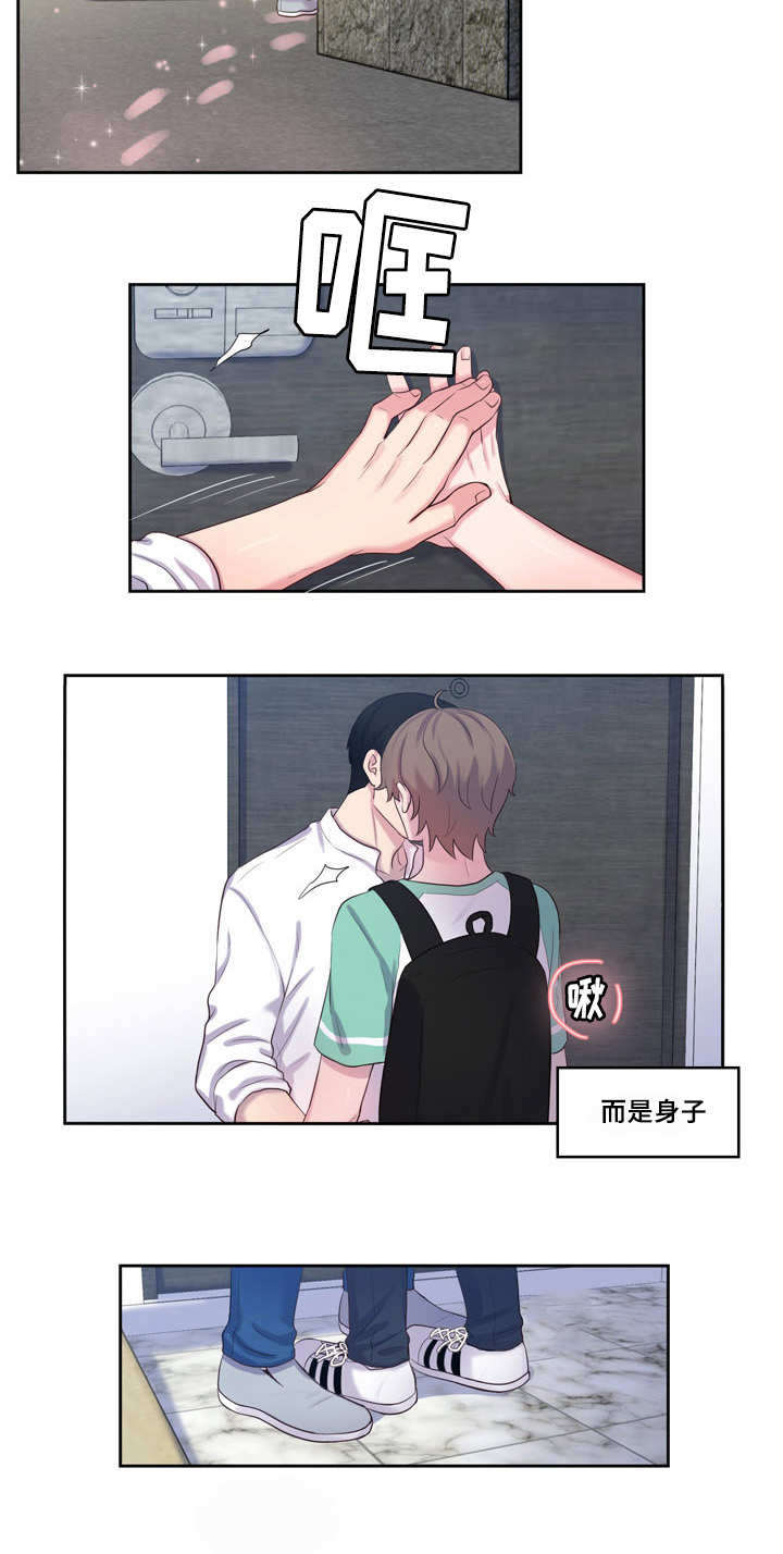 45_回家做吧-9