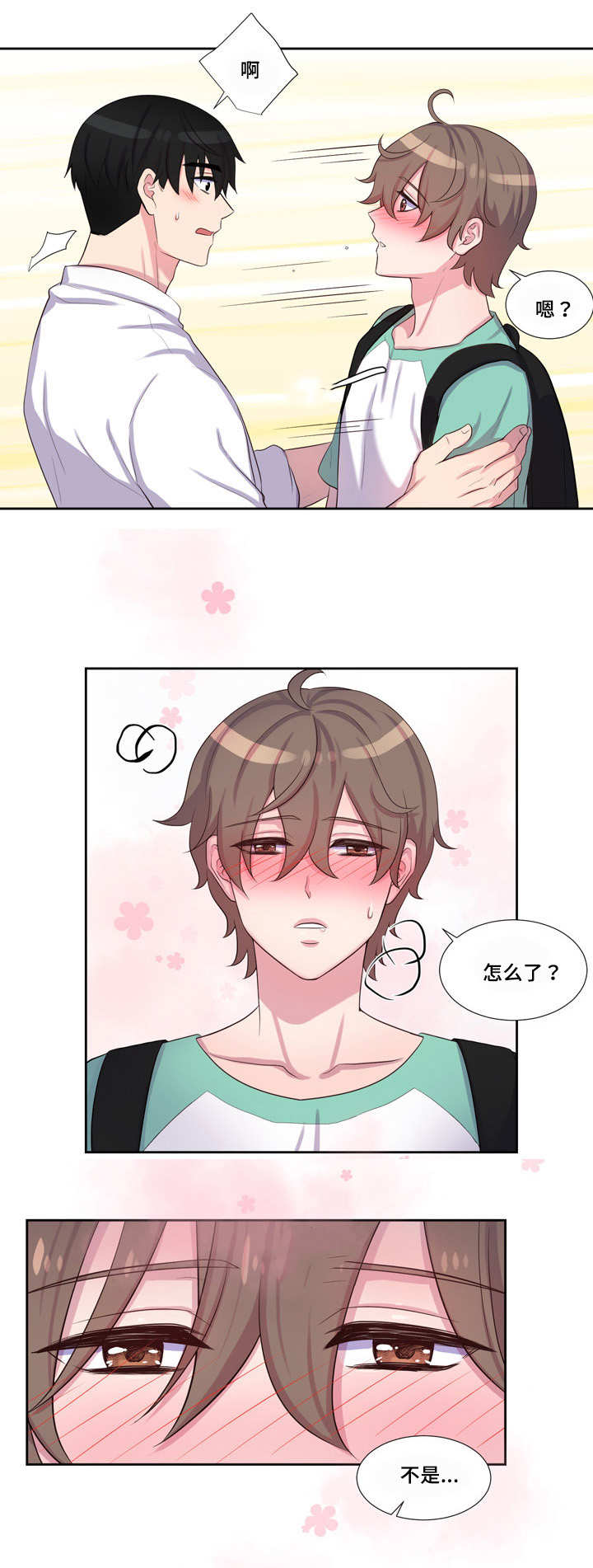 45_回家做吧-10
