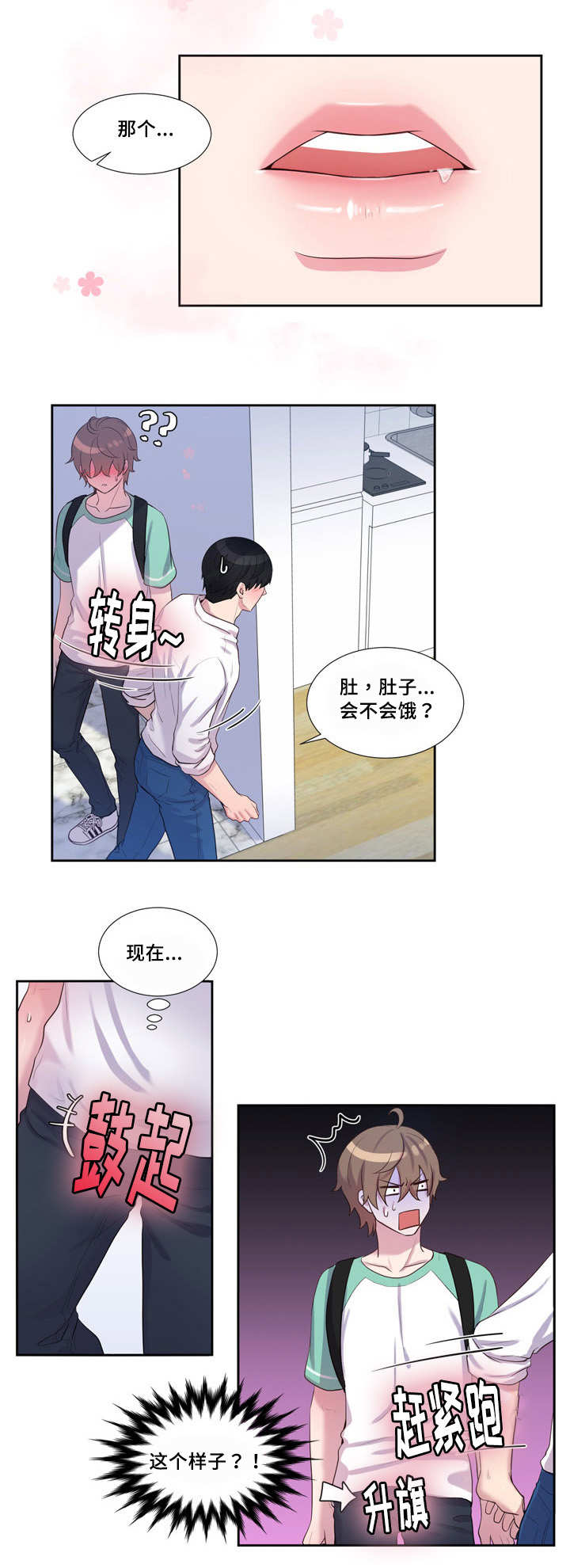 45_回家做吧-11