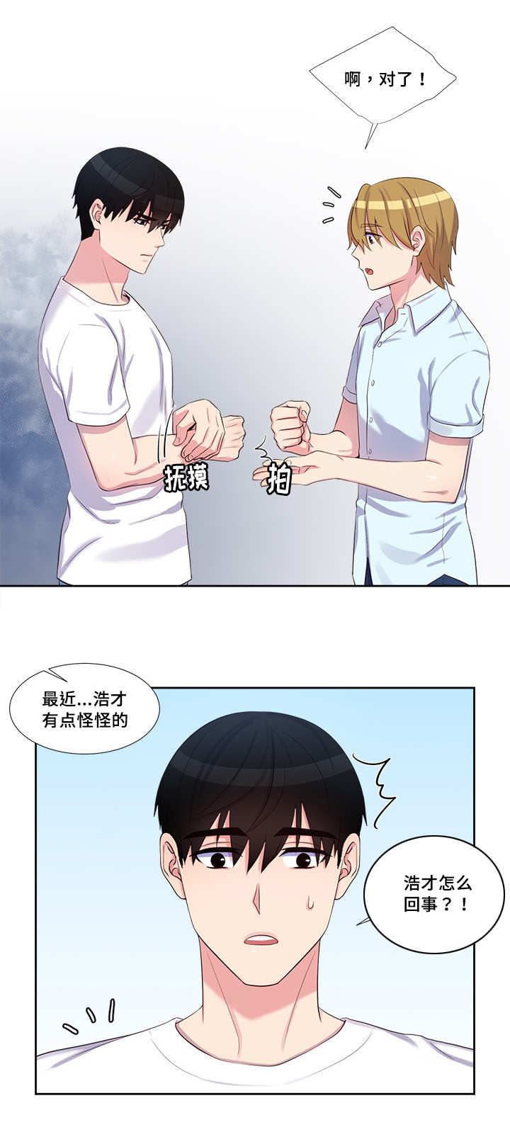 50_你说什么-0
