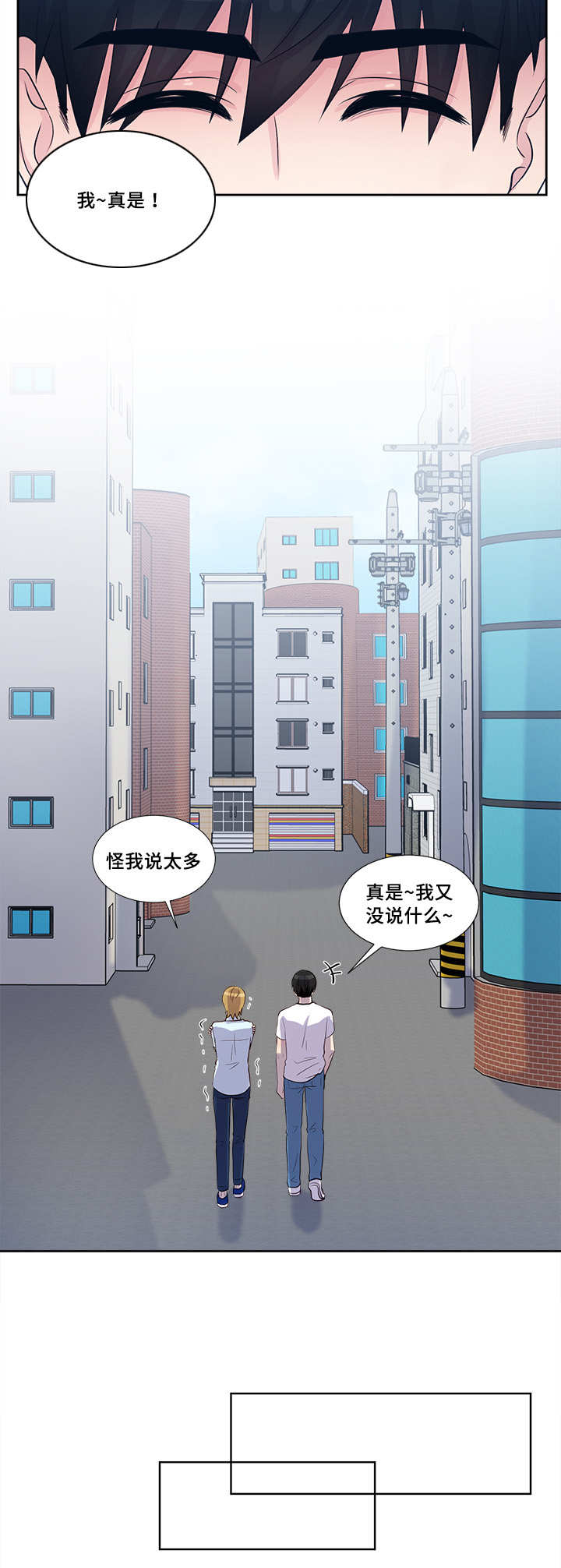 50_你说什么-3