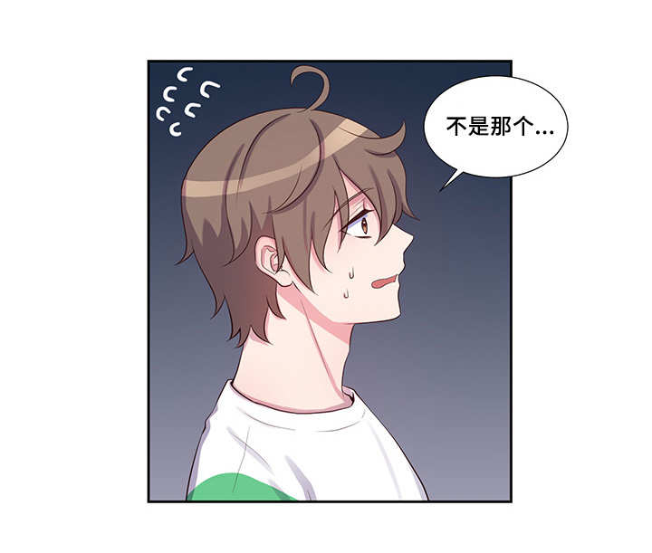 50_你说什么-8
