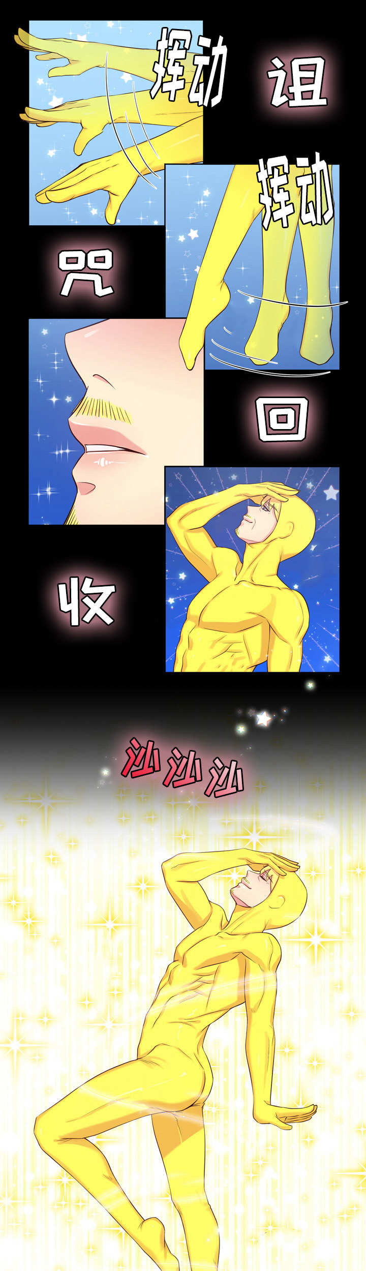 52_精灵出现-2