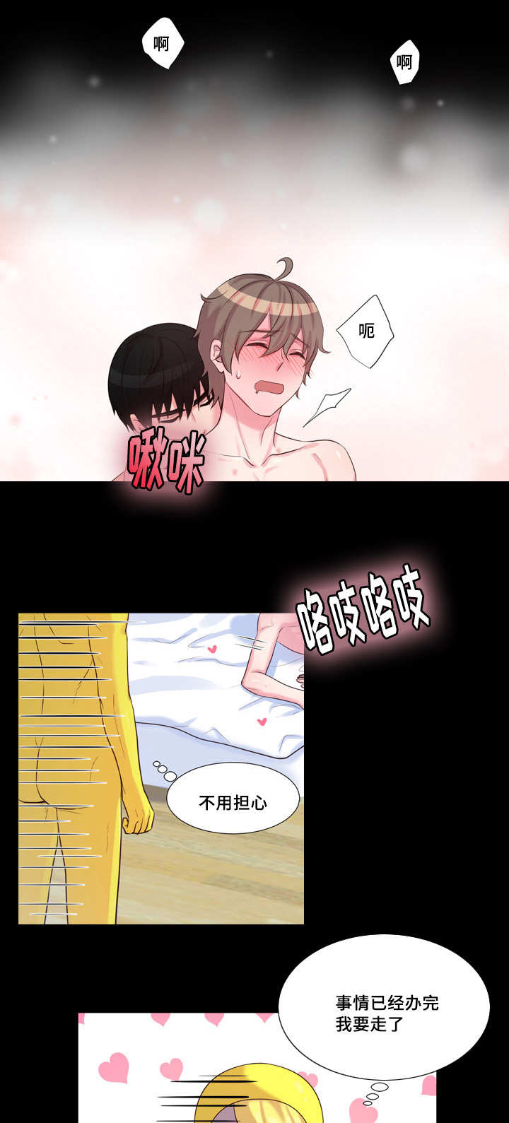 52_精灵出现-6