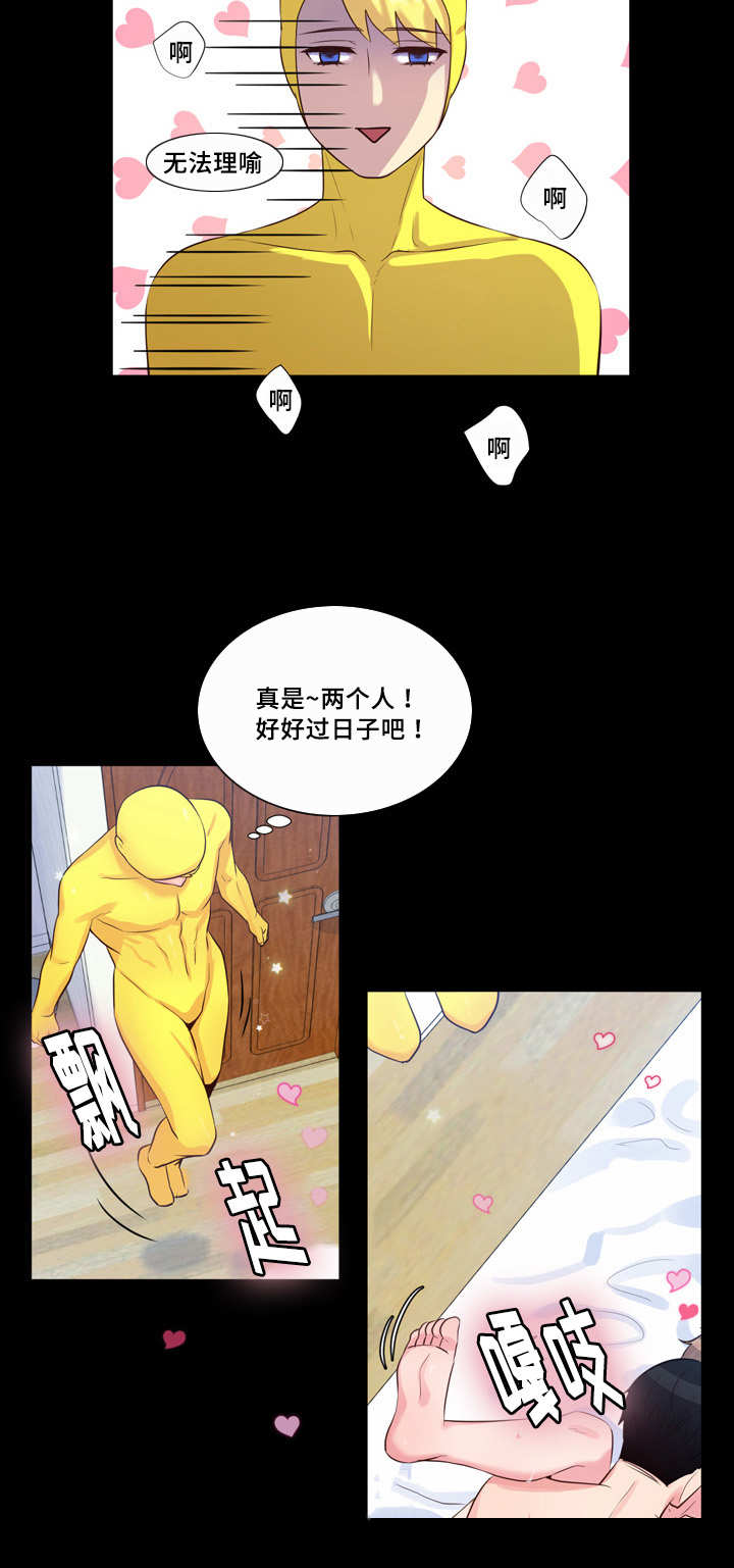 52_精灵出现-7