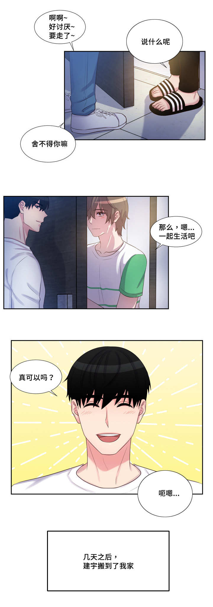 52_精灵出现-9