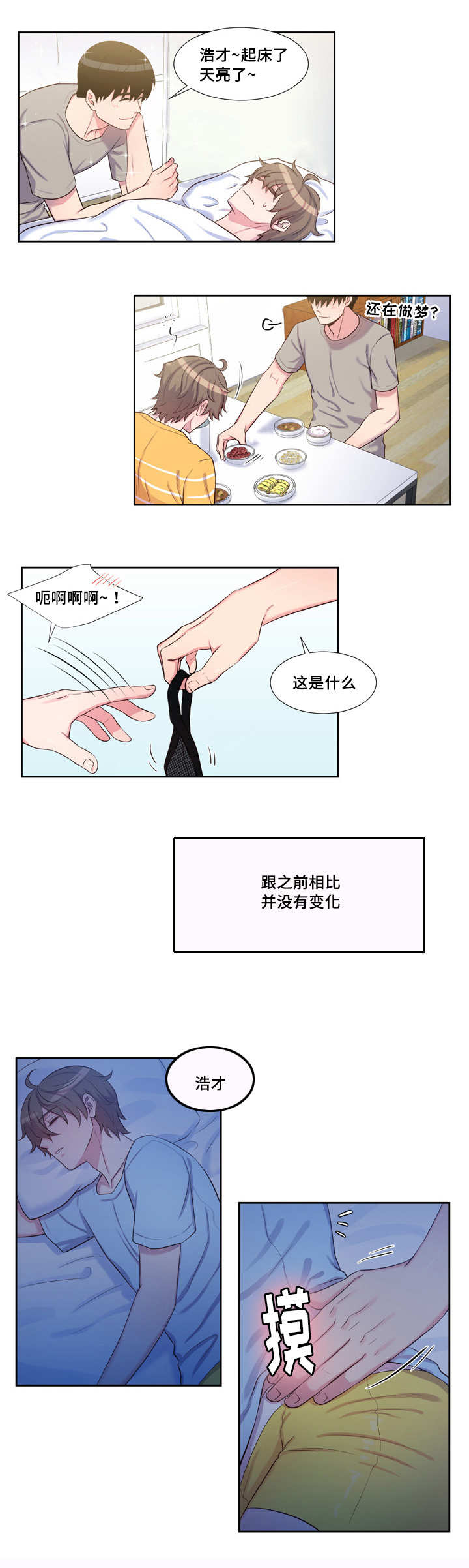 52_精灵出现-10
