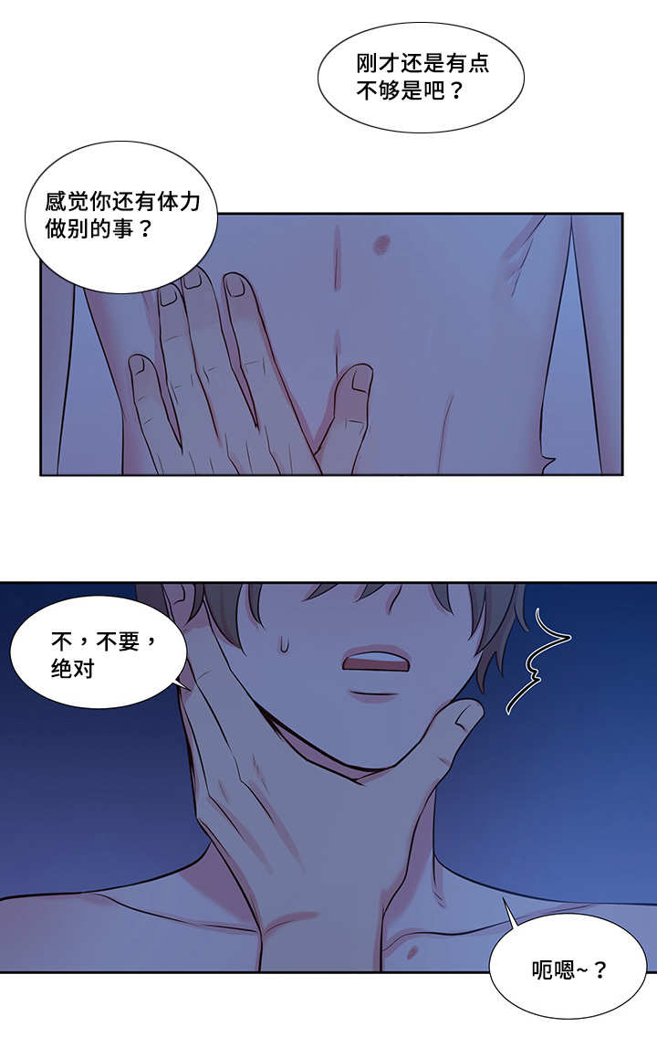 54_遮遮掩掩-0