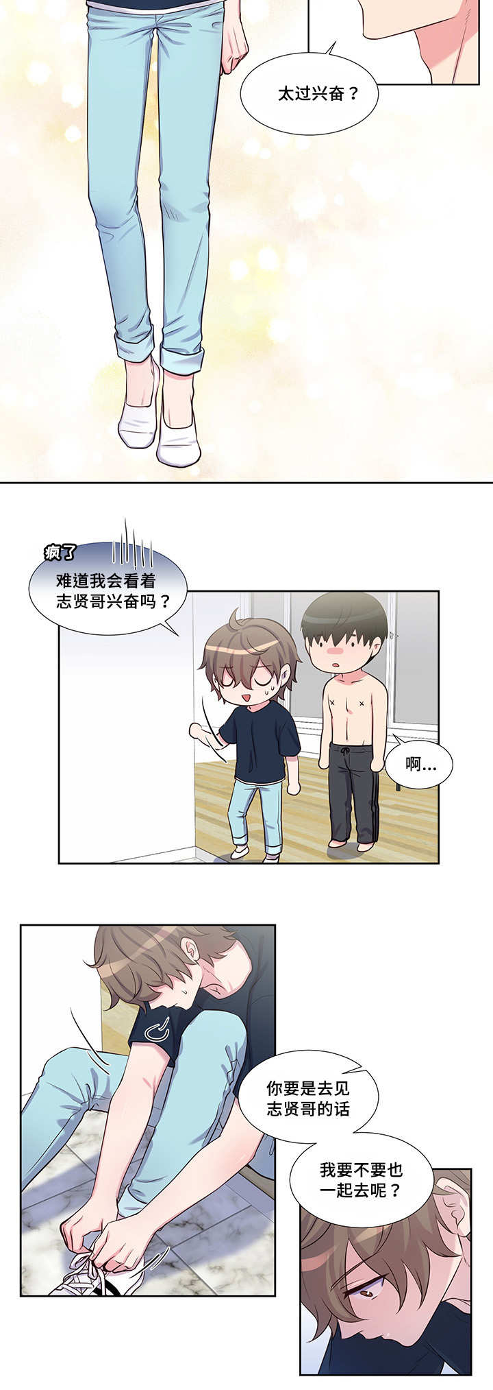 54_遮遮掩掩-4