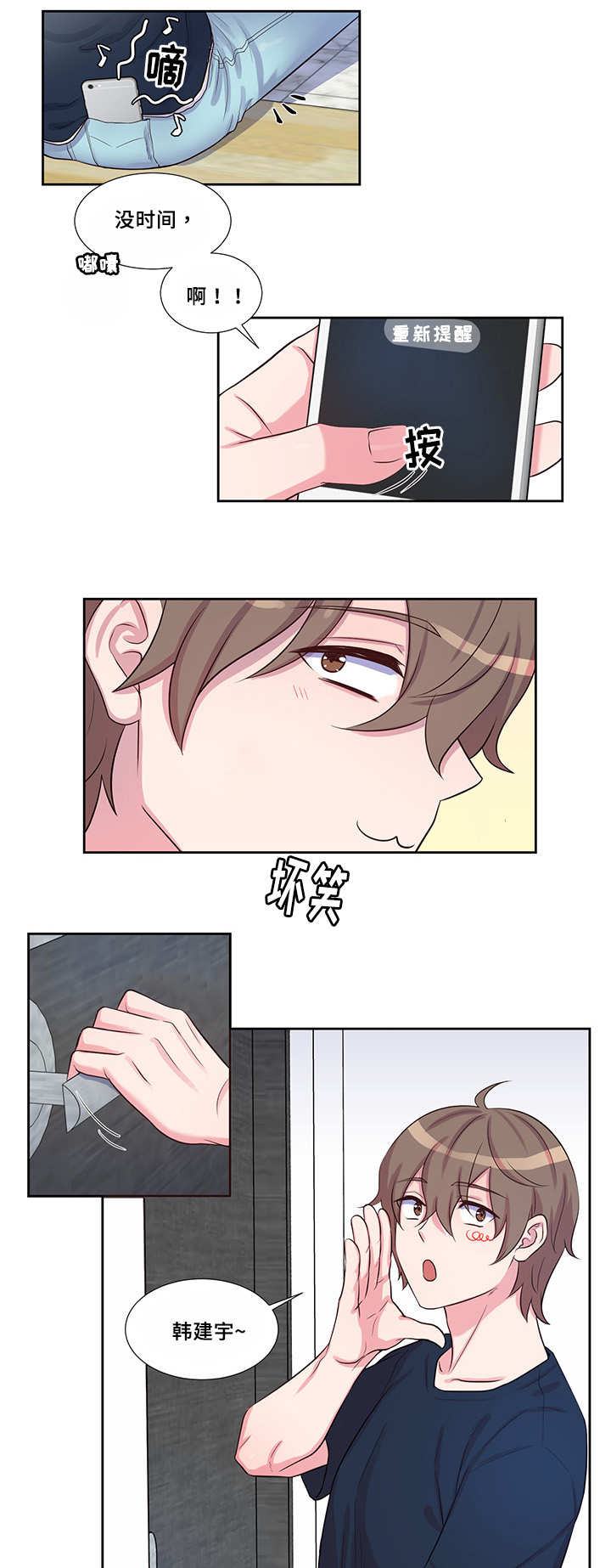 54_遮遮掩掩-7