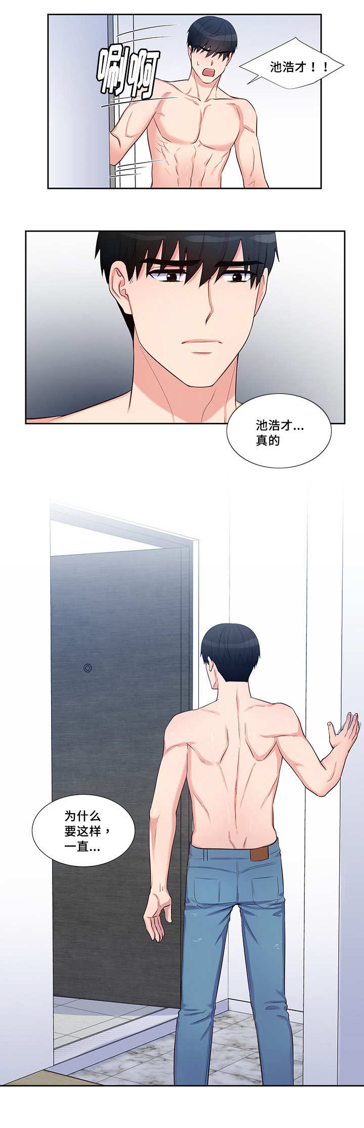 54_遮遮掩掩-9