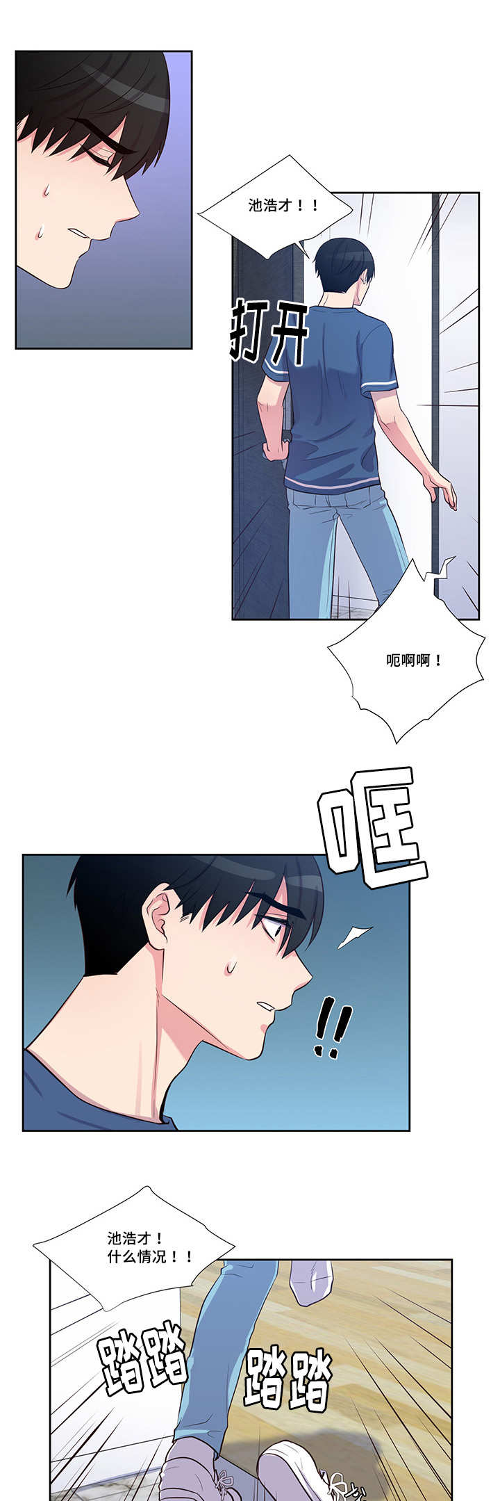 56_大结局-0