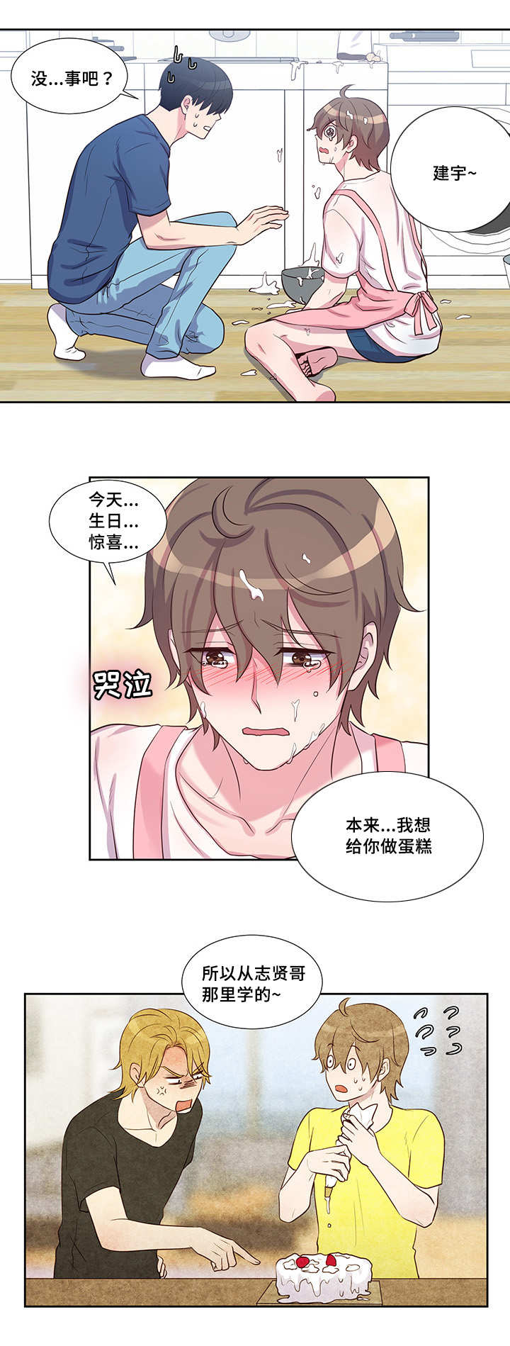 56_大结局-2