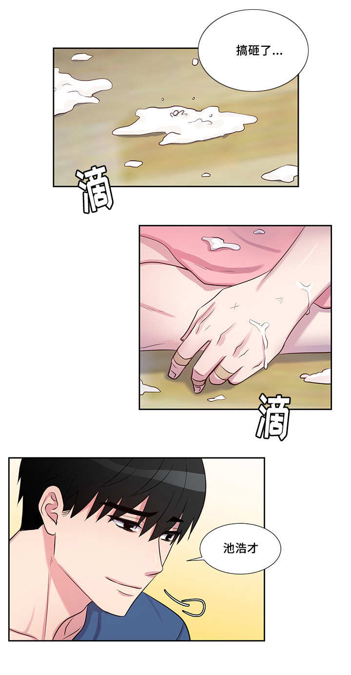 56_大结局-3