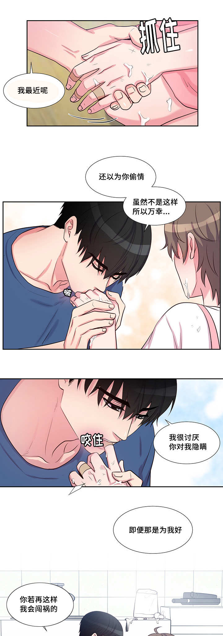 56_大结局-4