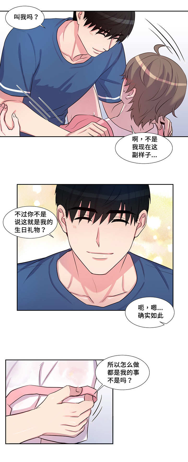 56_大结局-6