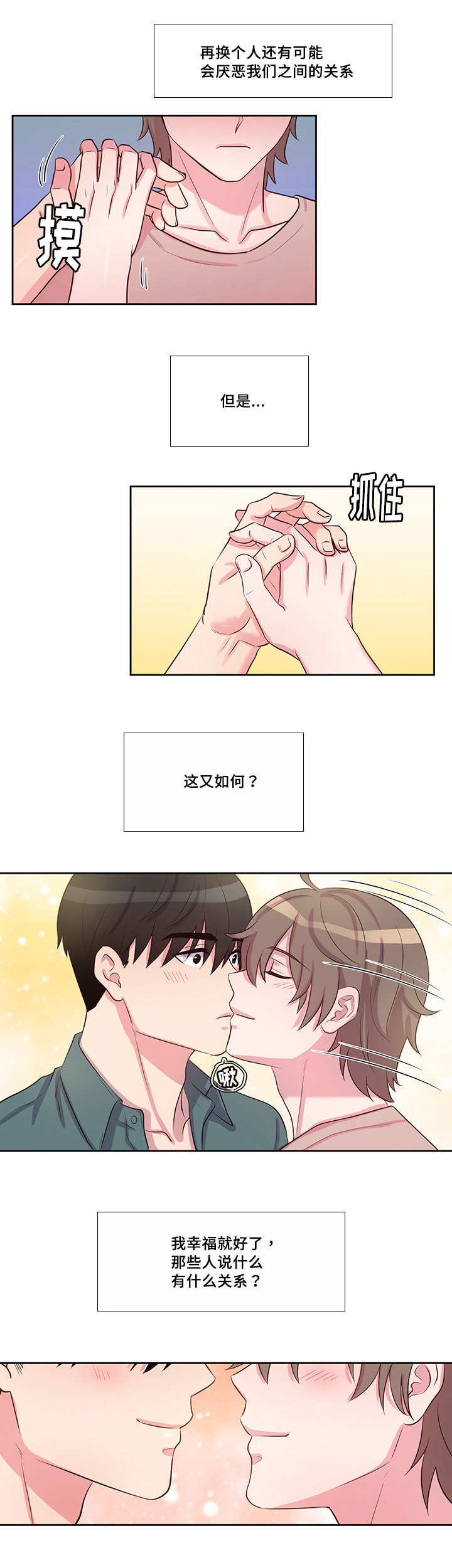 56_大结局-11