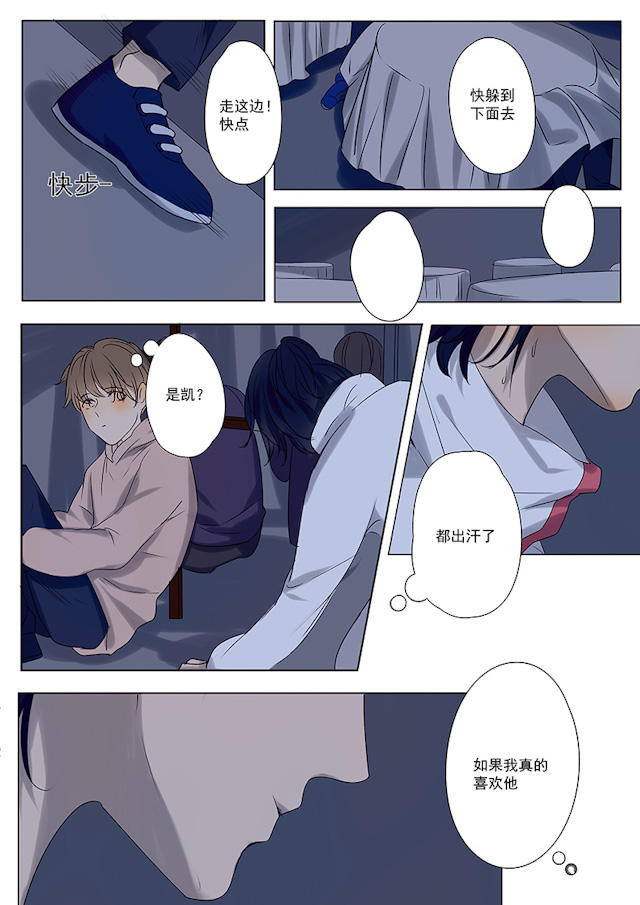 13_13话-5