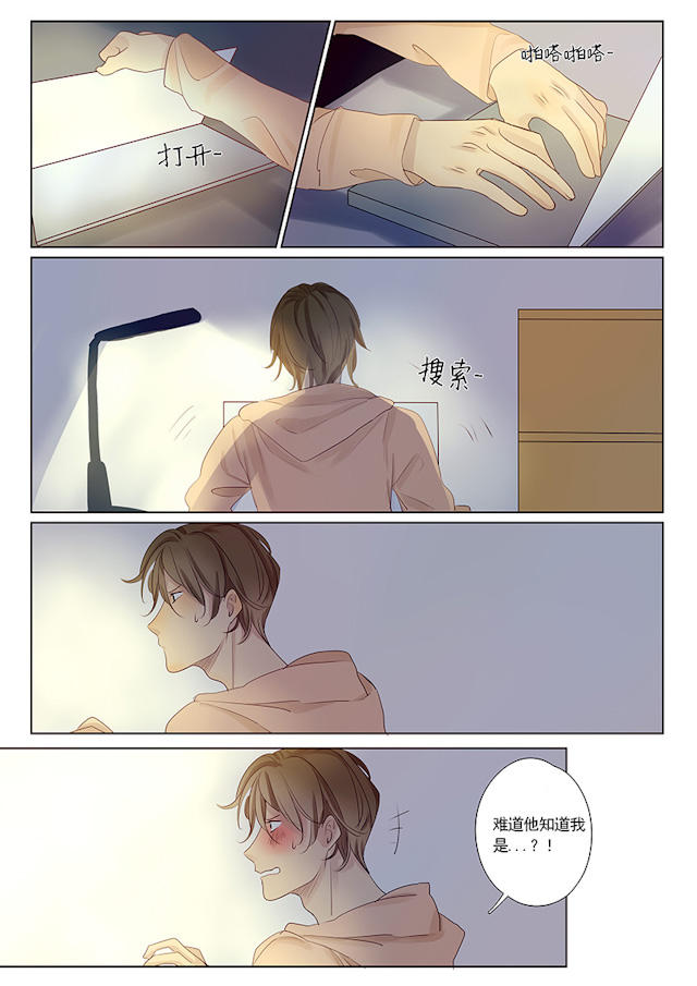 23_23话-5