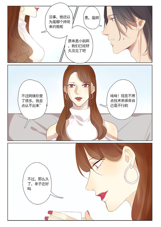 23_23话-8