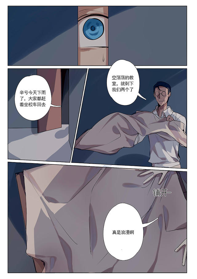 26_26话-6
