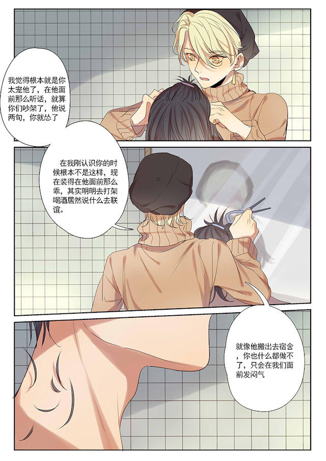 29_29话-6