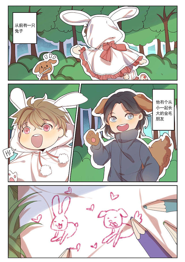 31_31话-0