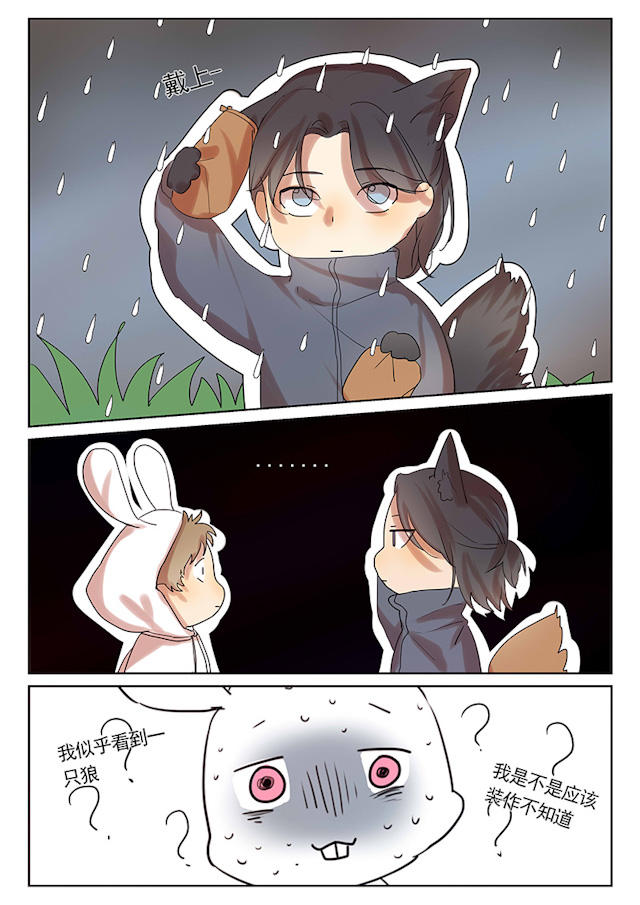 31_31话-2